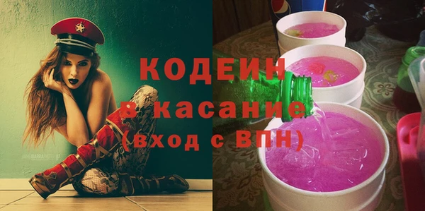 кокаин колумбия Богородицк